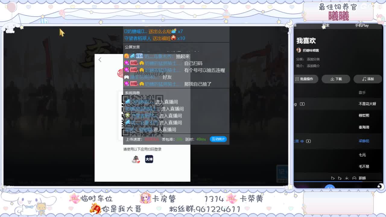 抽卡咯
