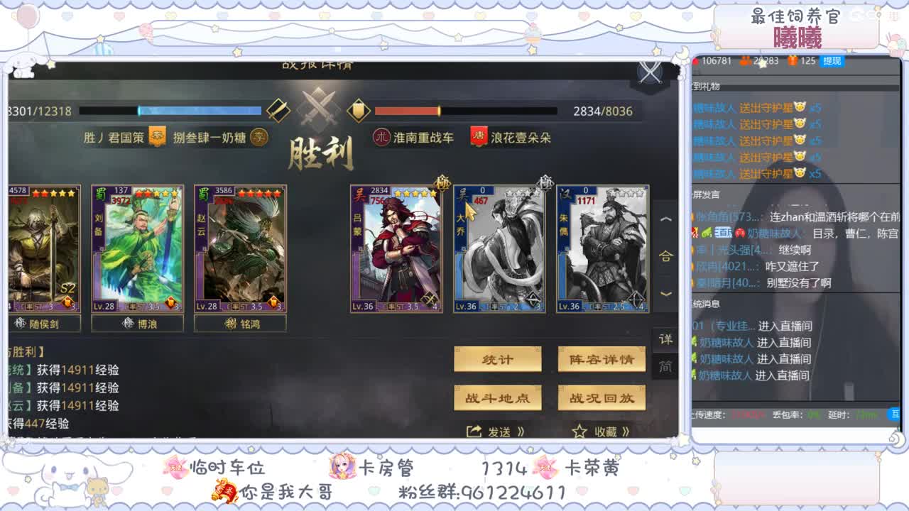 抽卡咯 第1段