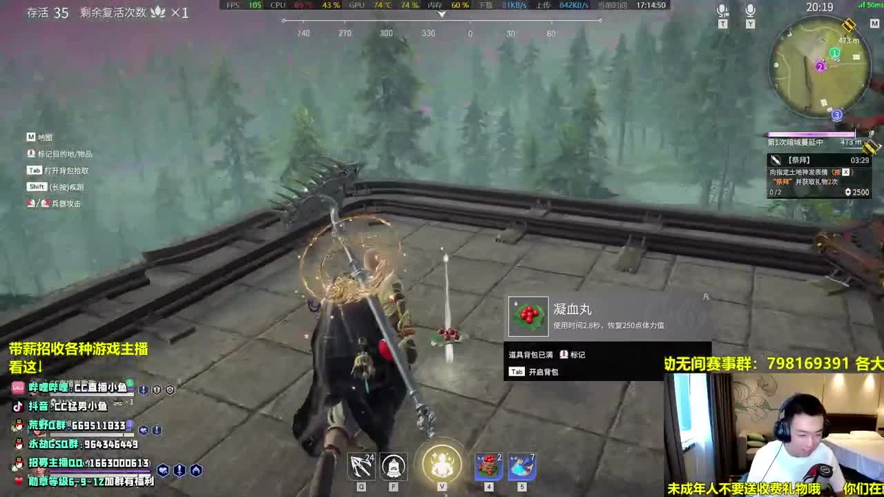 手拿AK的国服天海 第3段