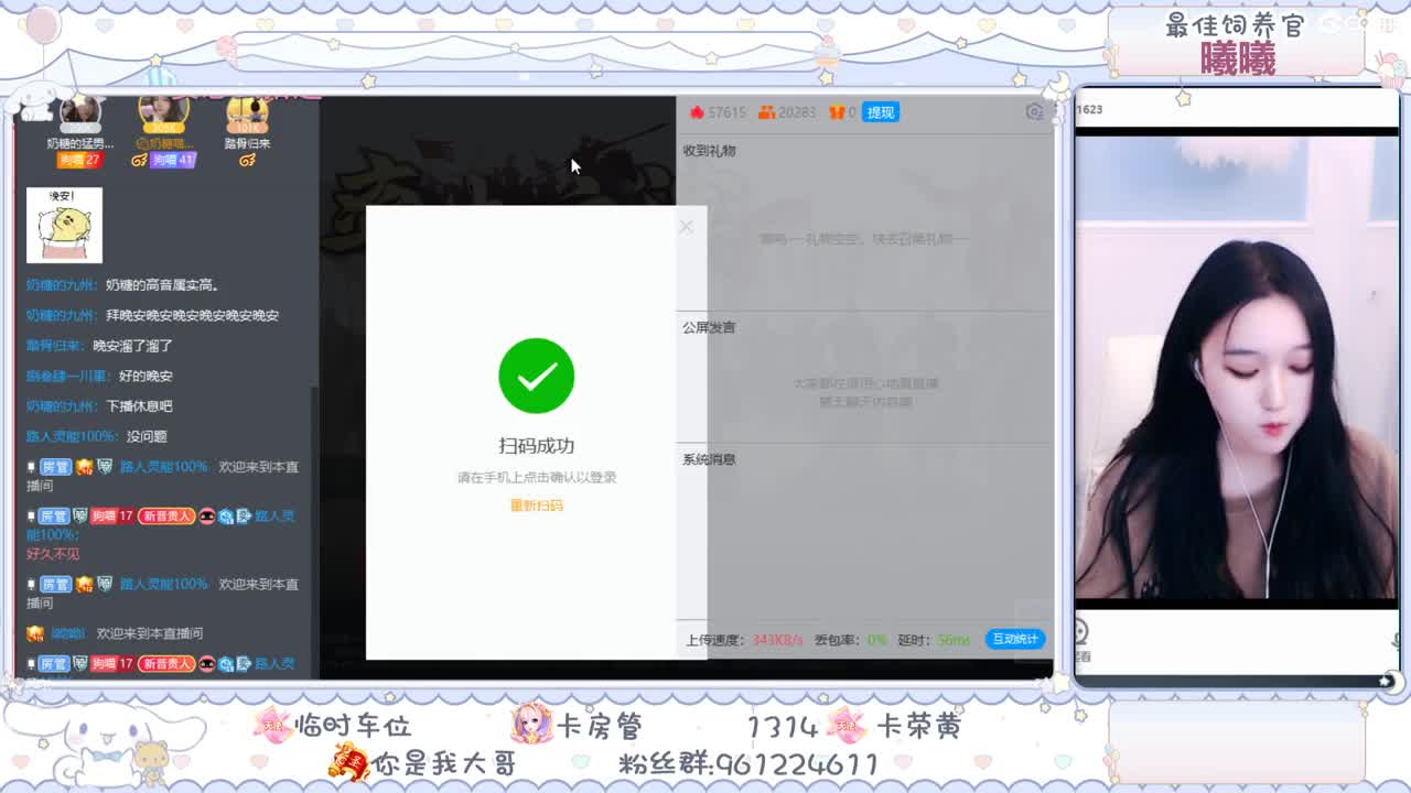 抽卡咯