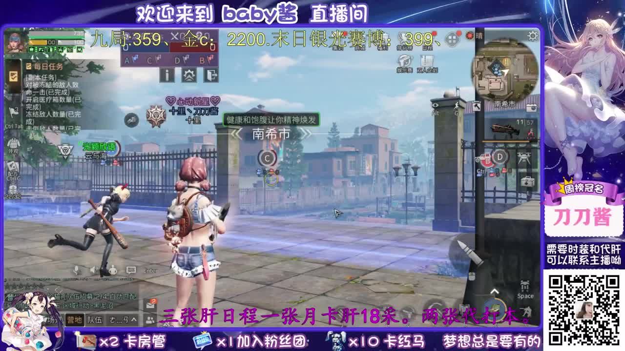 小勤快晚上播一会