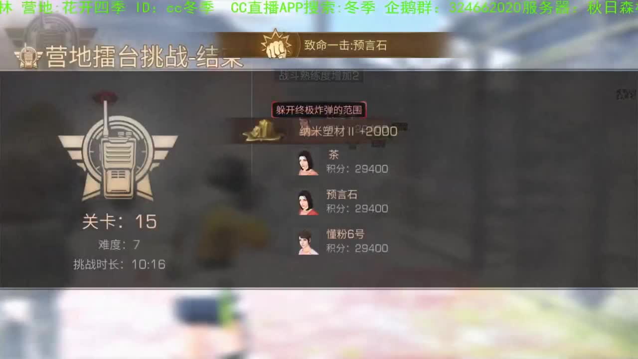 夏天来了