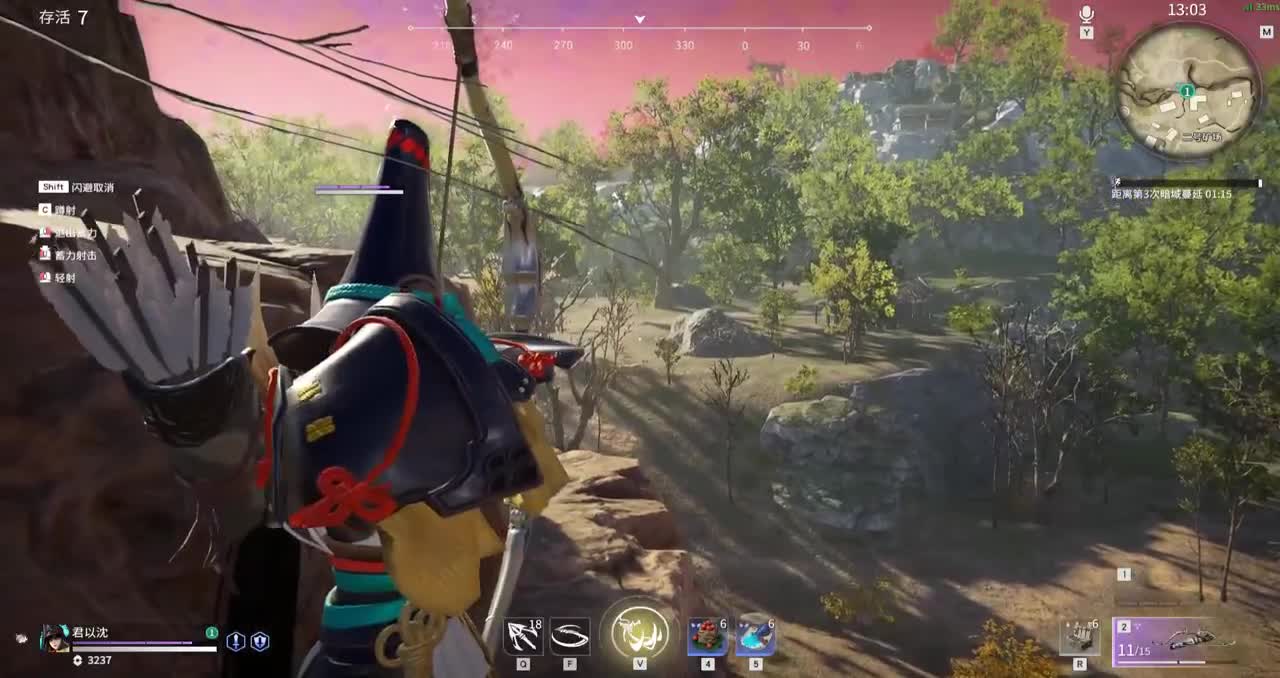 荒火万花筒 第1段