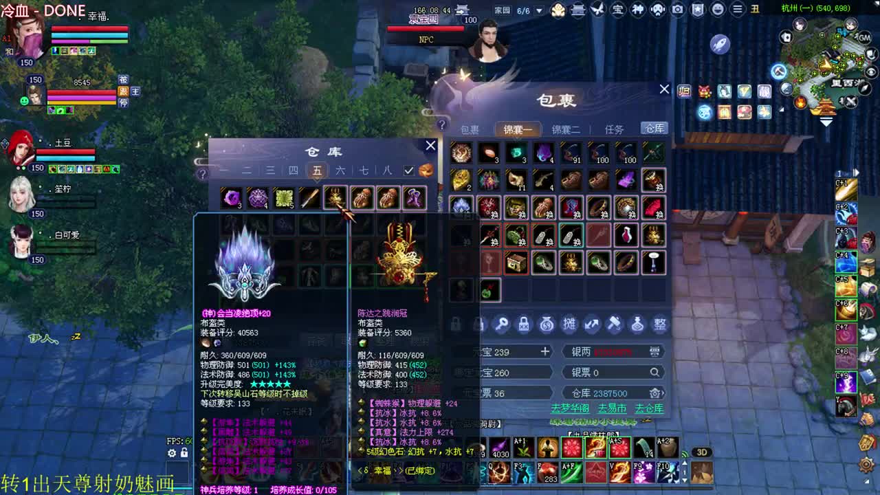 沙墟 打架 擂台 接资源 第1段