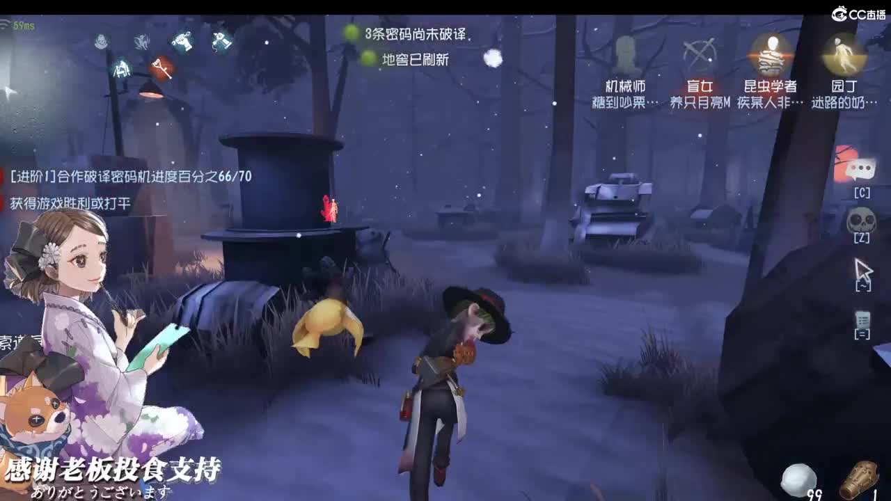 夏日炎炎有你超甜 第1段