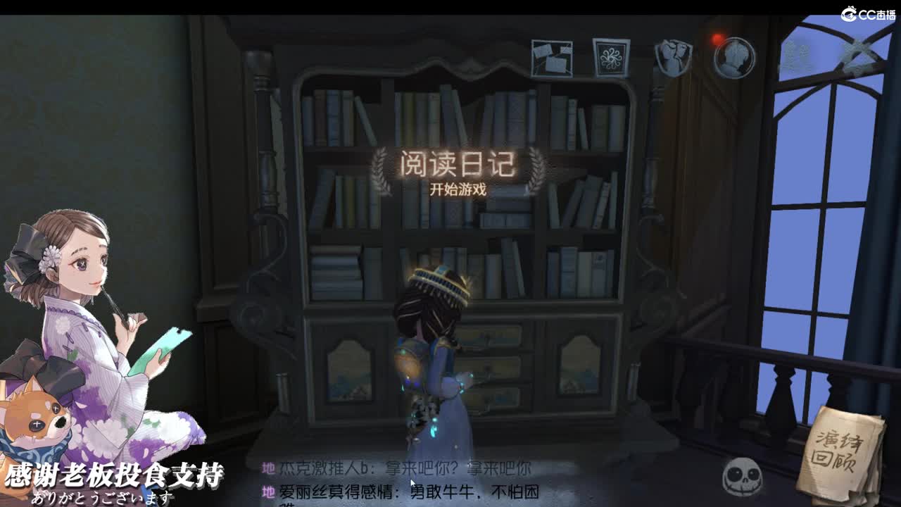 夏日炎炎有你超甜 第2段