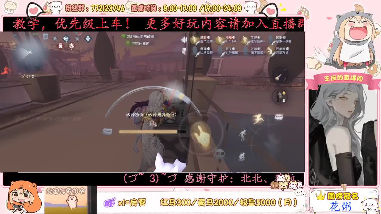 鹿鹿来啦~