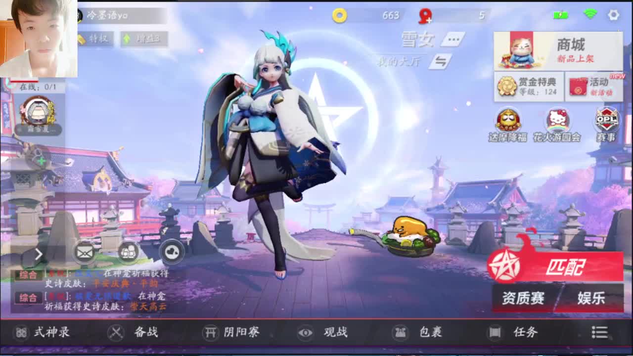 【平安京】啊不！！！