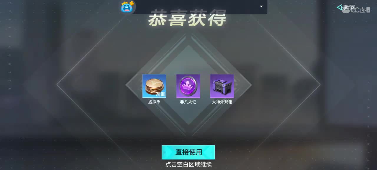 用八倍镜瞄准你的心❤️