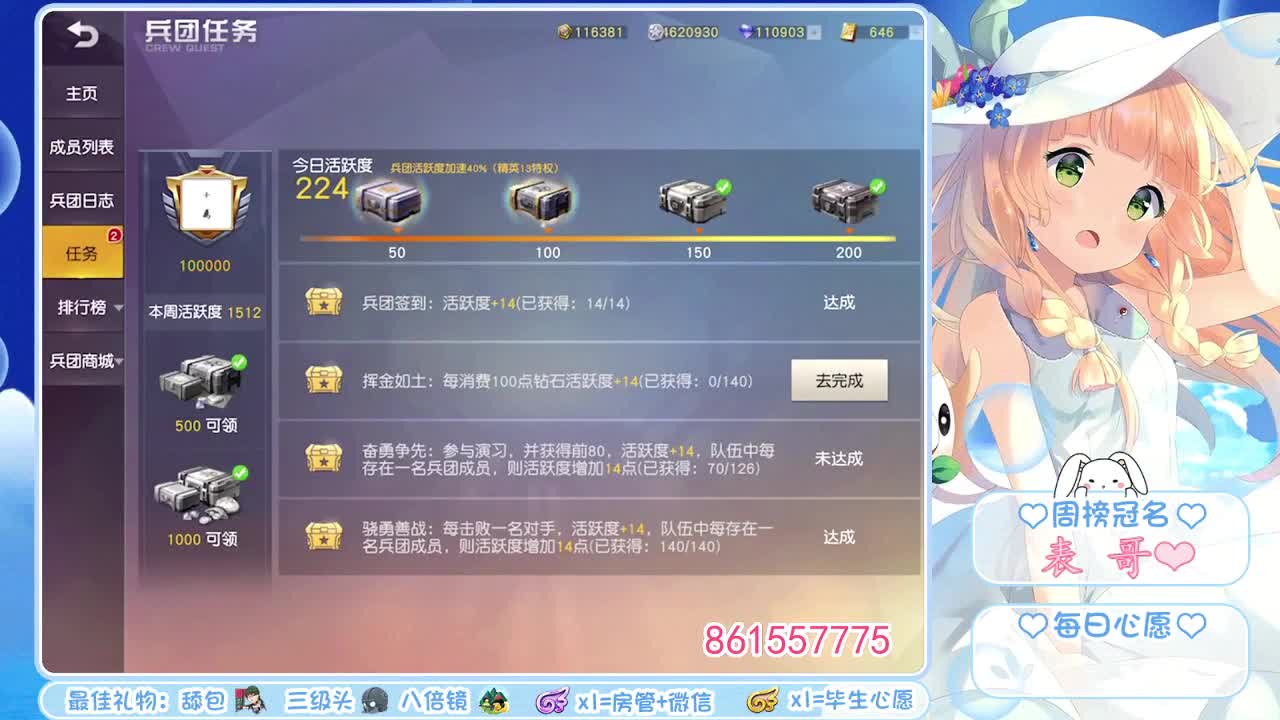 ❤一心一怡  回眸有你❤ 第1段