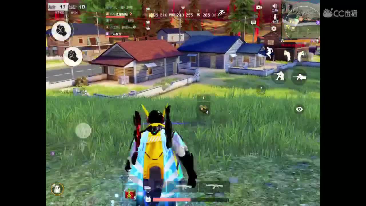 吃鸡小分队 第1段