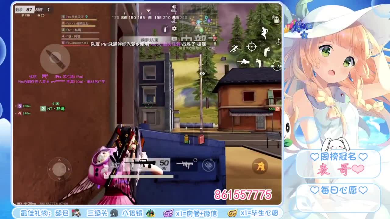 ❤一心一怡  回眸有你❤ 第2段