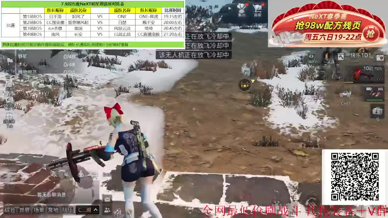 看比赛送蓝CC领配方残页 第1段