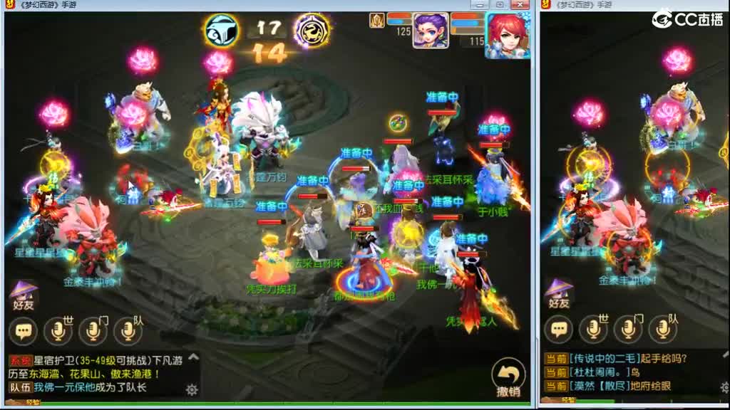 霉比战斗机~ 第1段