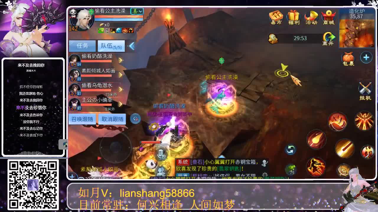 骑上我的小骆驼 第2段