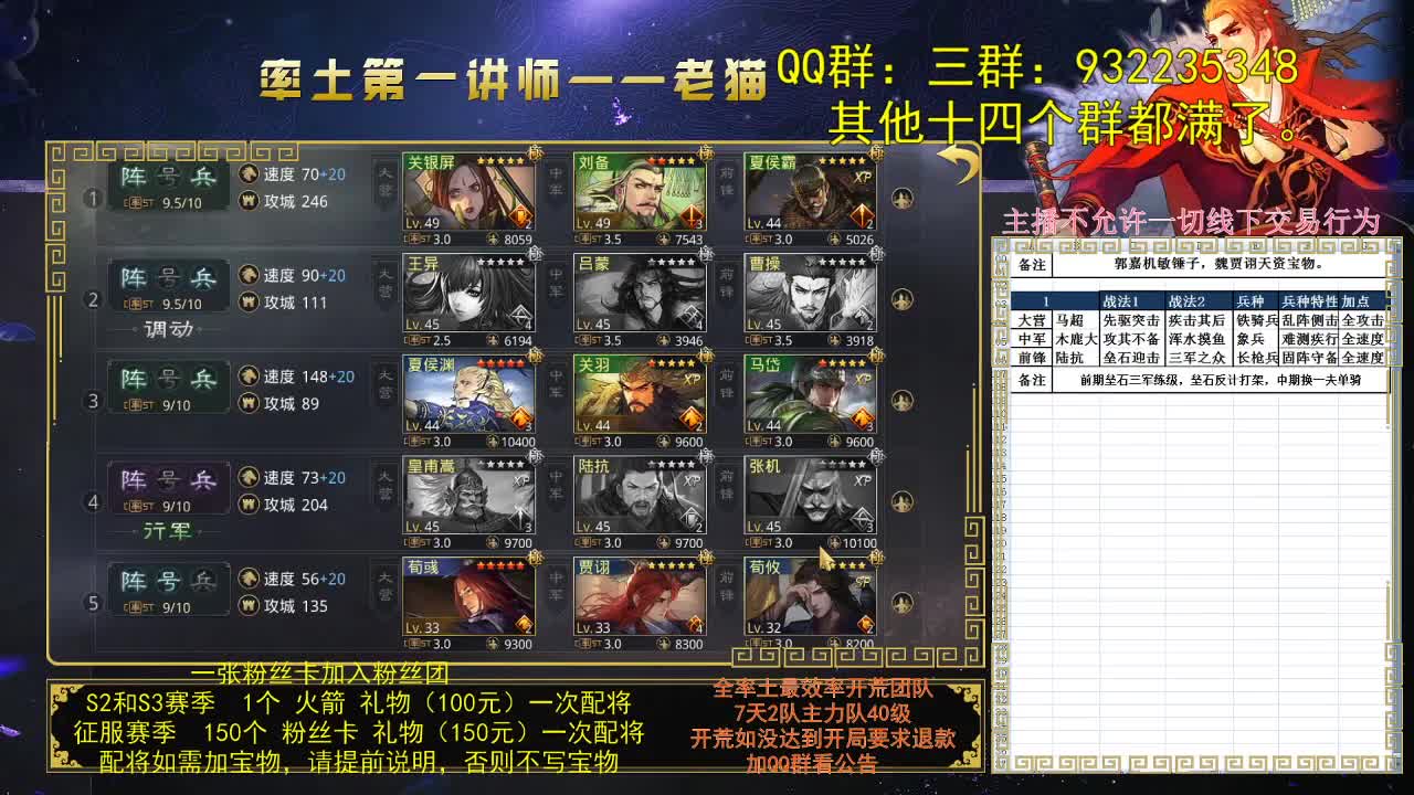 我肥来了 第1段