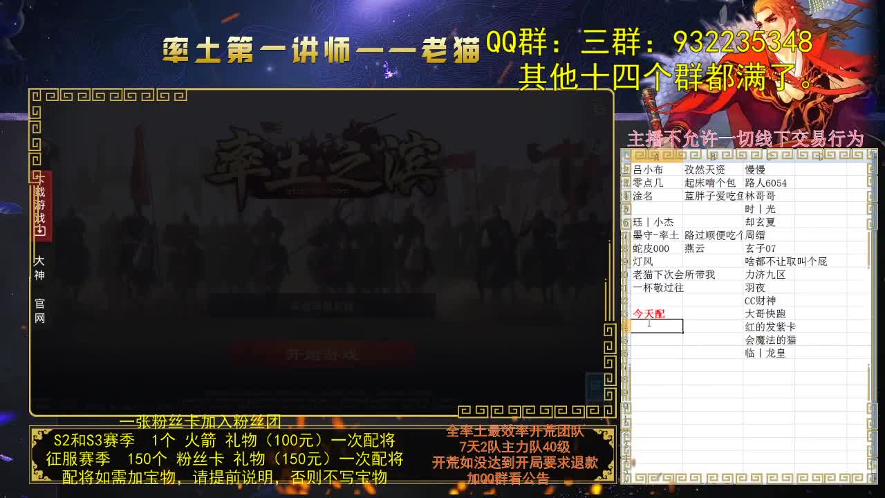 我肥来了 第2段