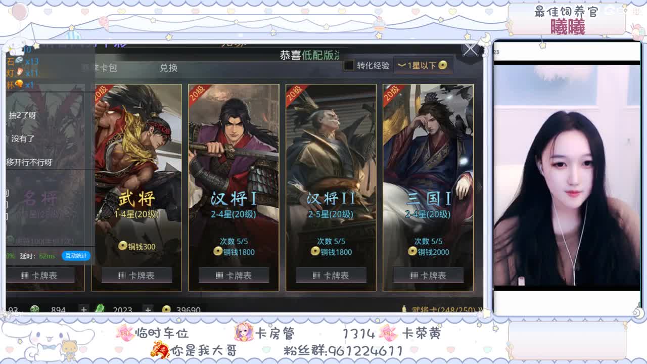抽卡咯