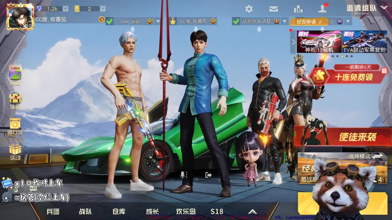 冲~~~ 第1段