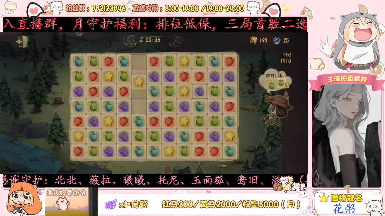 鹿鹿来啦~