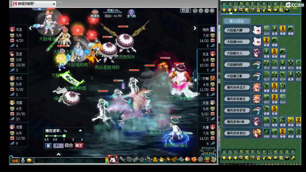 继续跑环吧 第3段