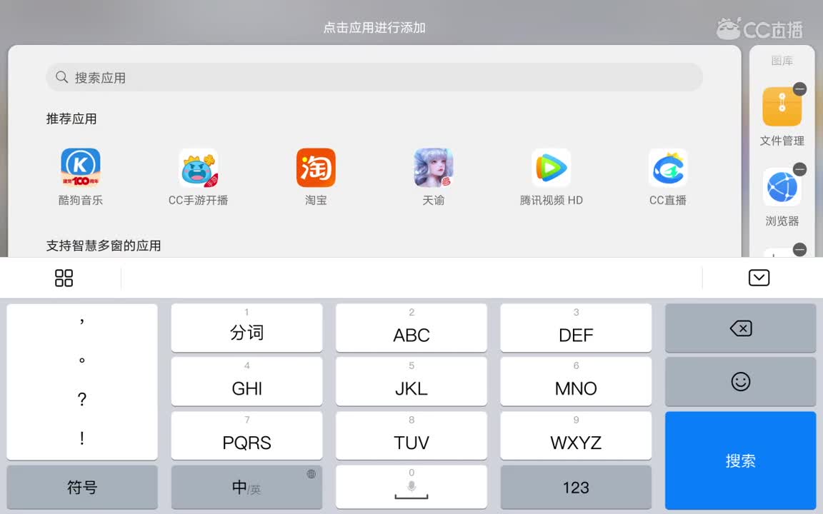 接全职业神耀王者 接一单全托 接天谕一切资源 第1段