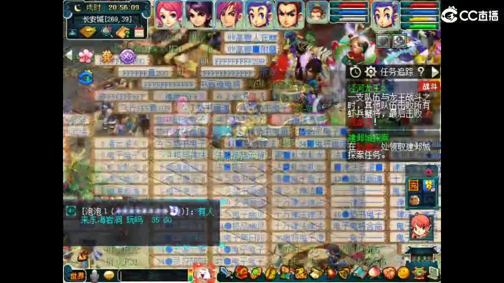 想要老婆 第2段