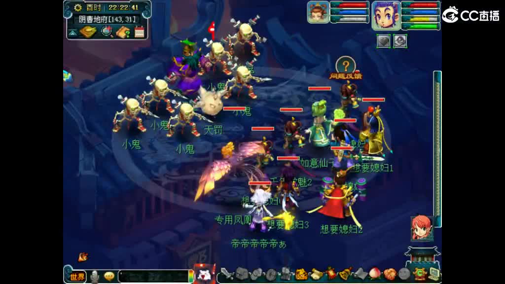 想要老婆 第3段