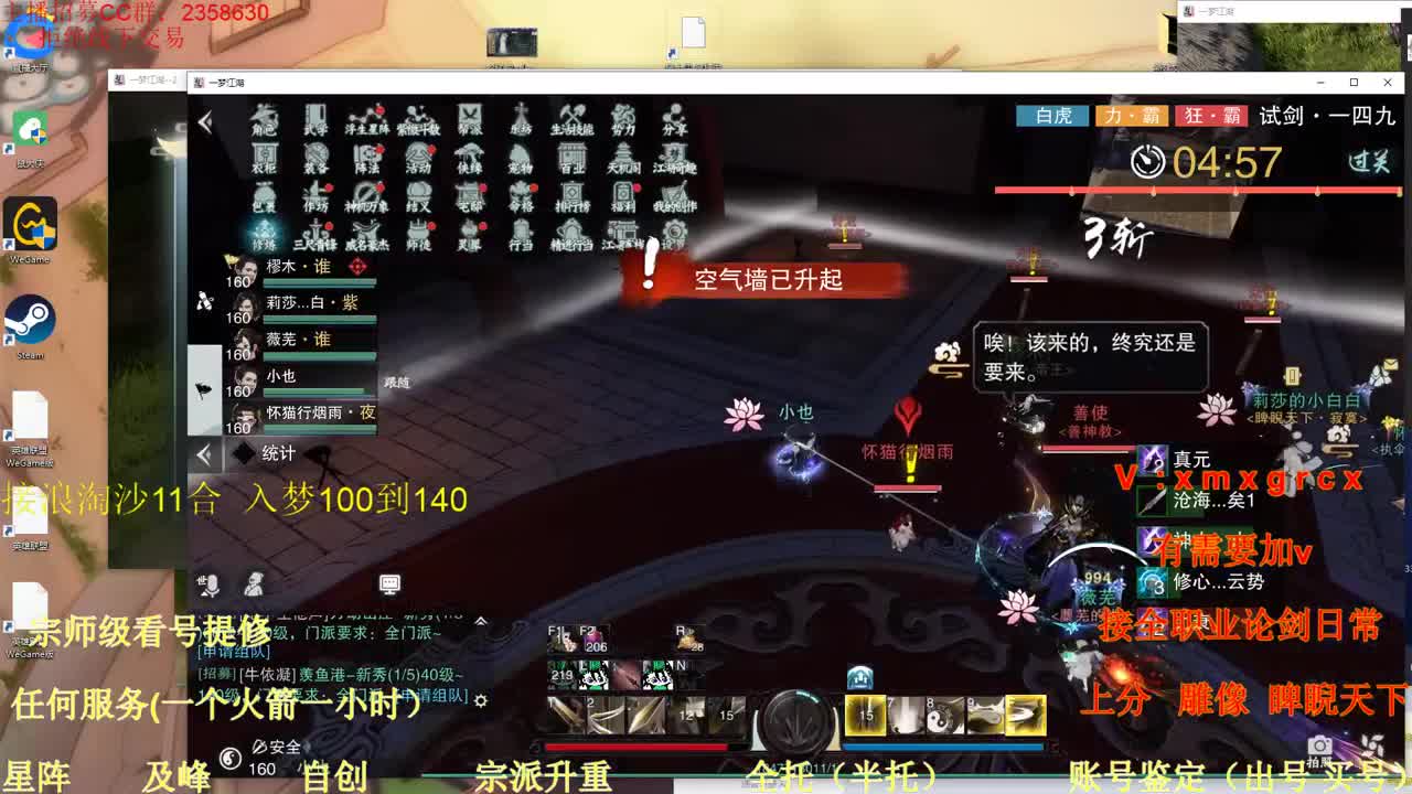 看号 提修 账号估价 托管 第2段