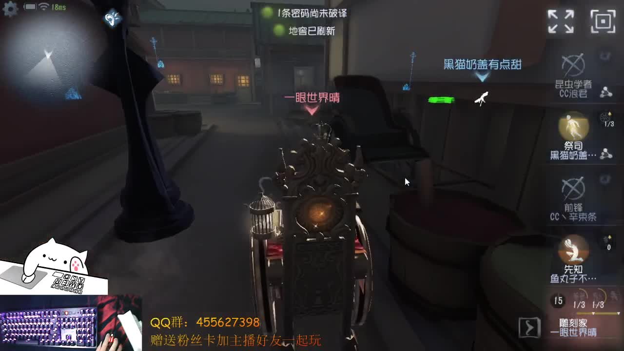 睡过了 第2段