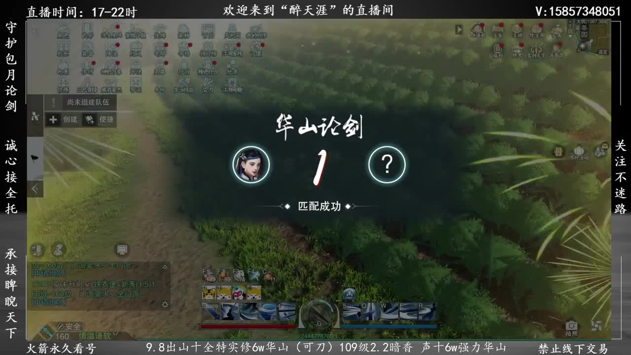 7.16泠音新区搞起来！ 第1段