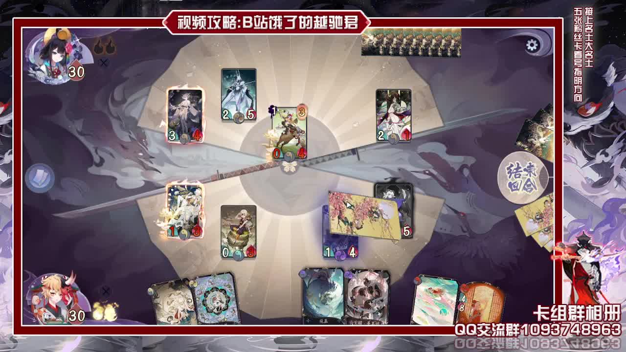 明日比赛鸽一天