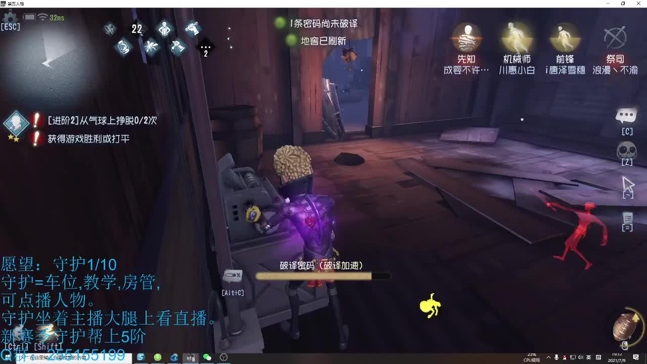 有车位冲！ 第1段
