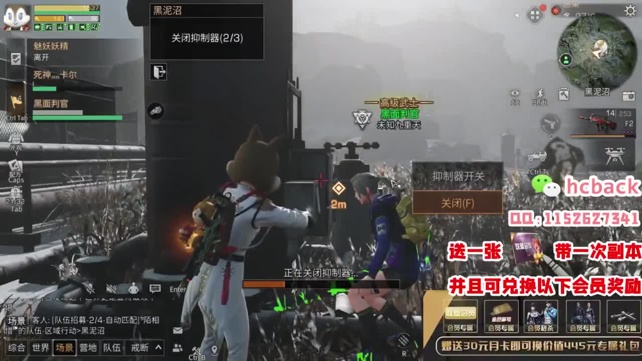 30换赛博魅影 每天送一套