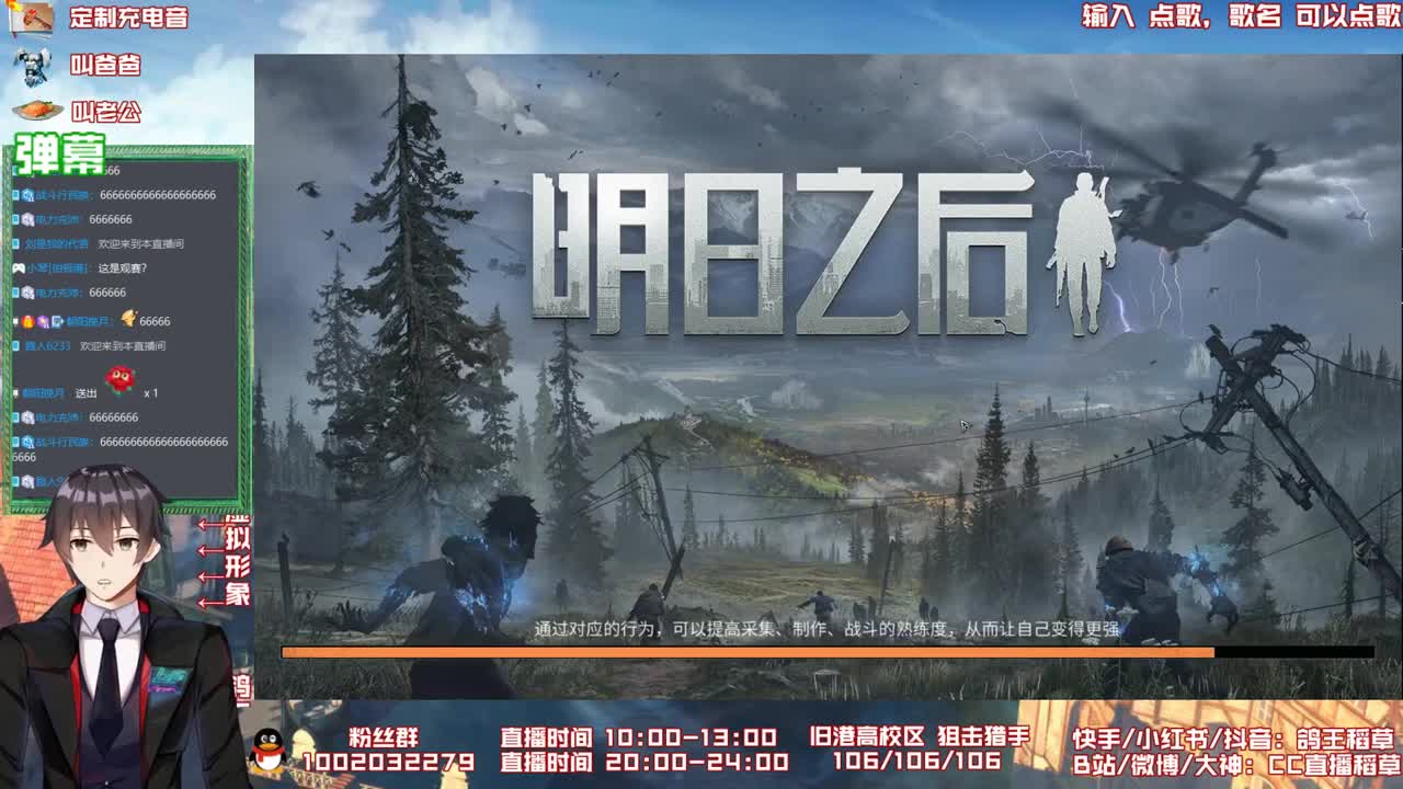 看比赛送CC领配方残页 第1段