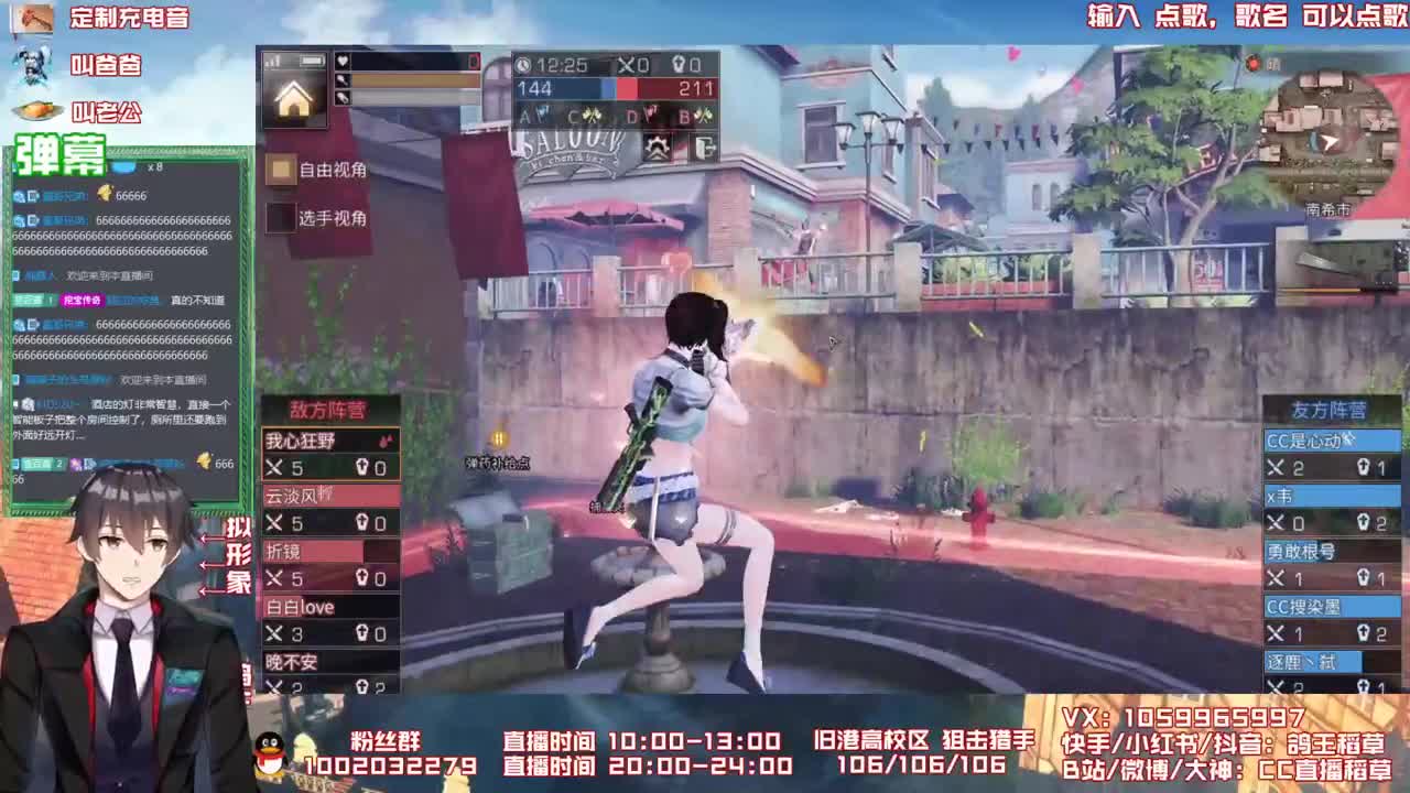 看比赛送CC领配方残页 第2段