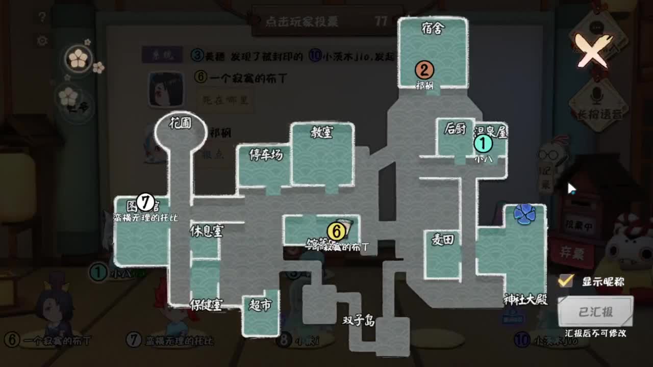 试玩一下妖怪小班