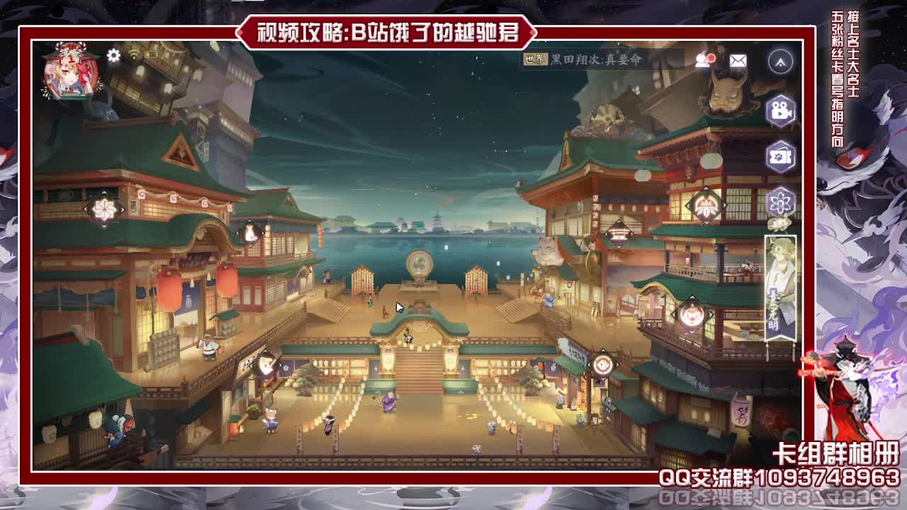 明日比赛鸽一天