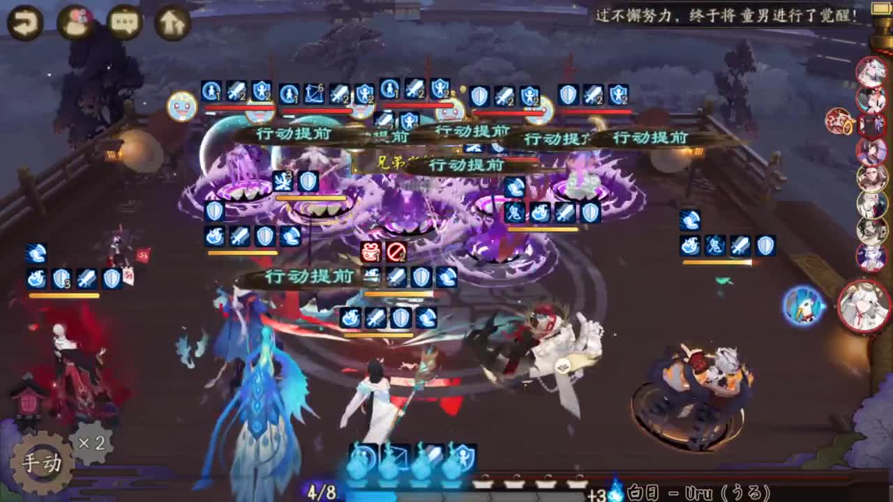 83星开冲，今晚打个百星 第1段