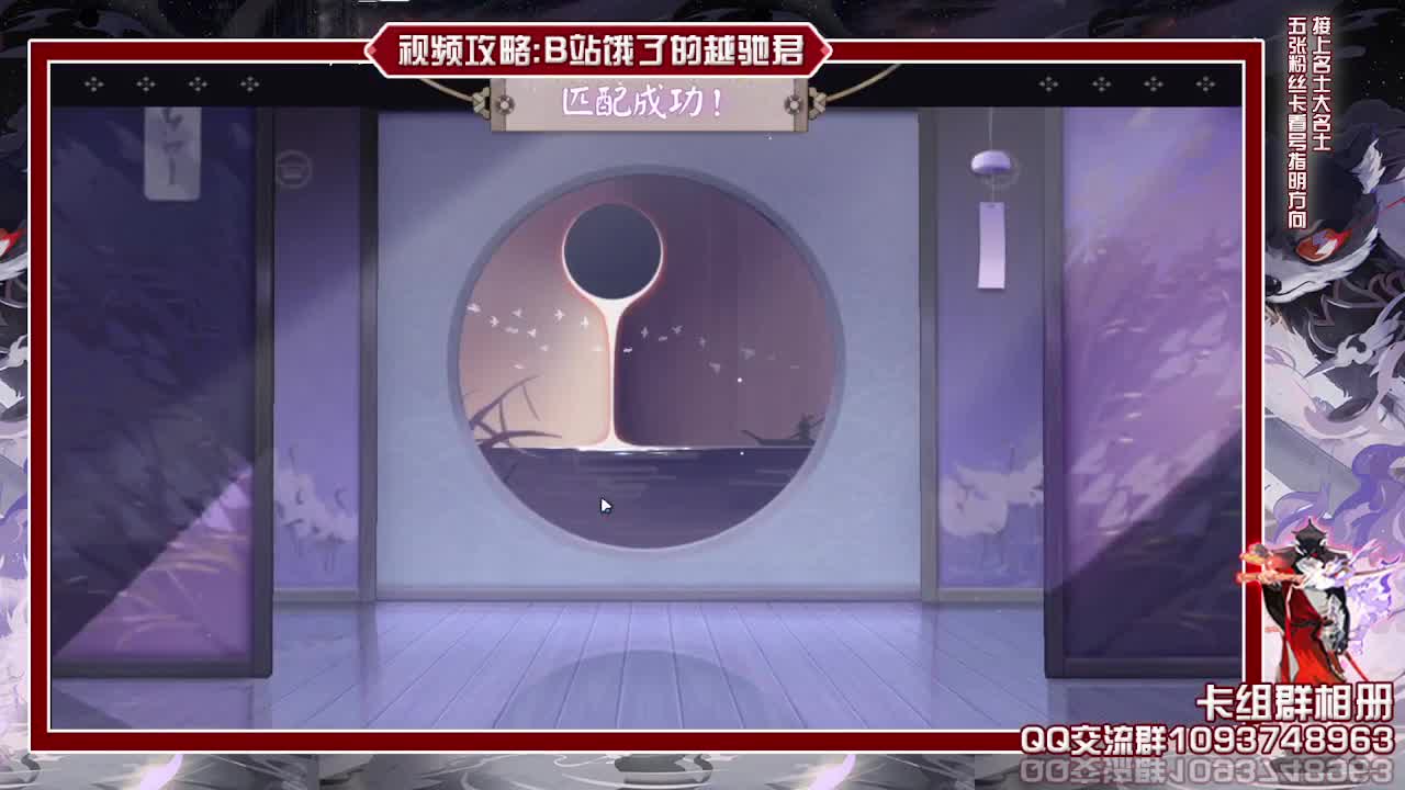 明日比赛鸽一天
