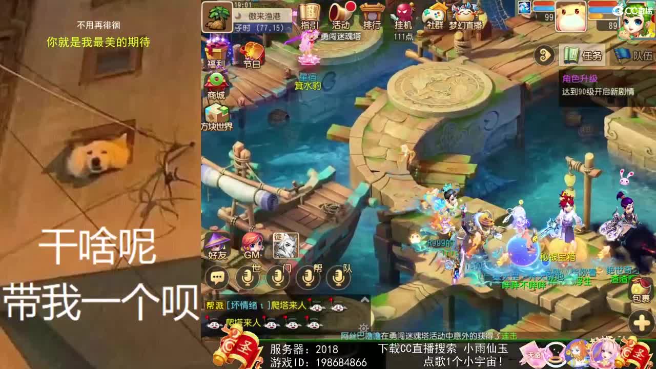 一臭唱歌的