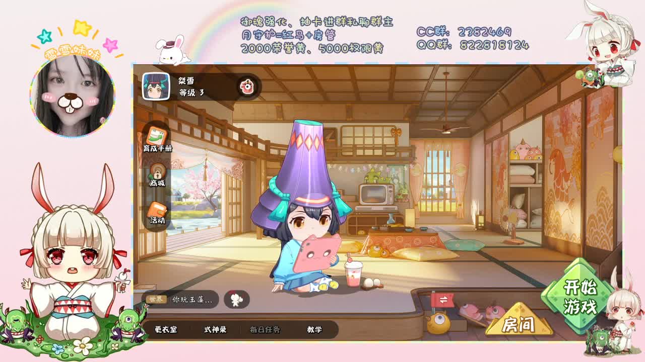 敢刀嘛？不敢刀不敢刀……