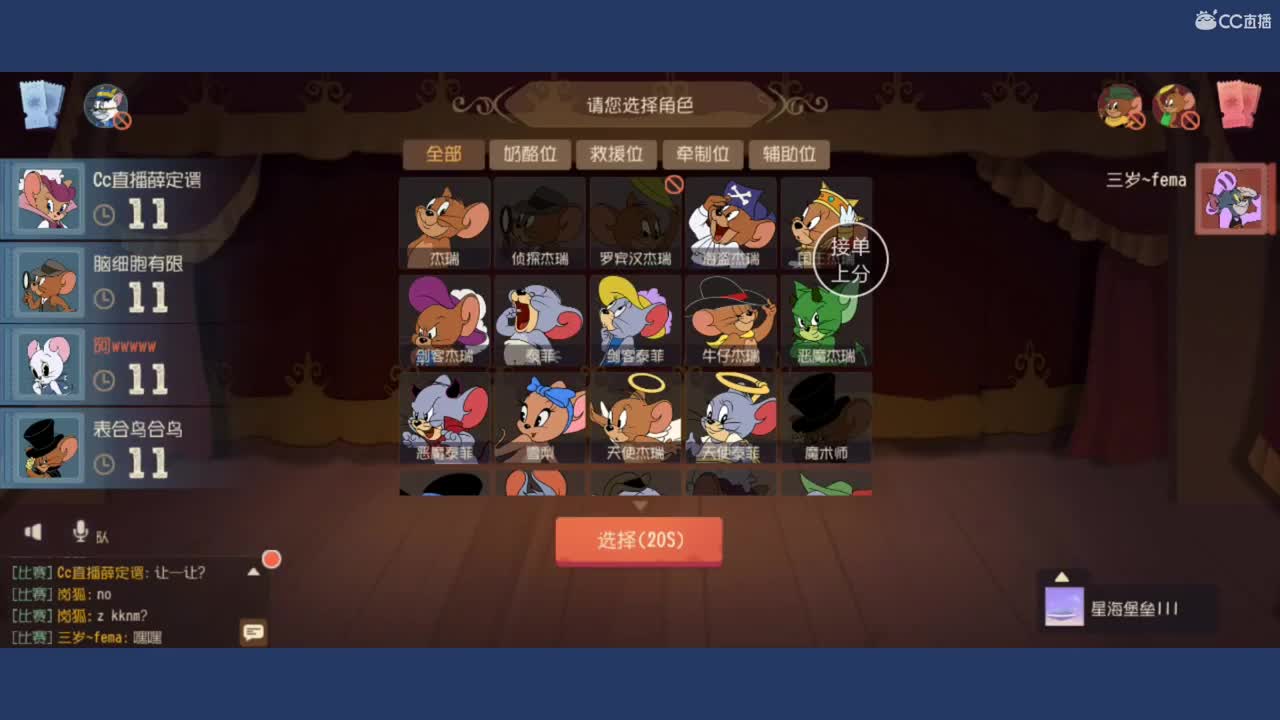 排位搬运工听歌