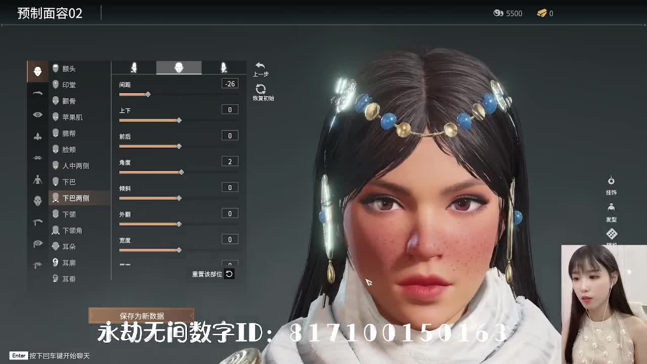 萌新挨揍~~~ 第2段