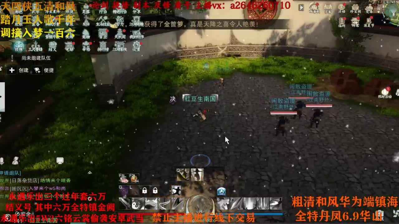 接各种 第2段
