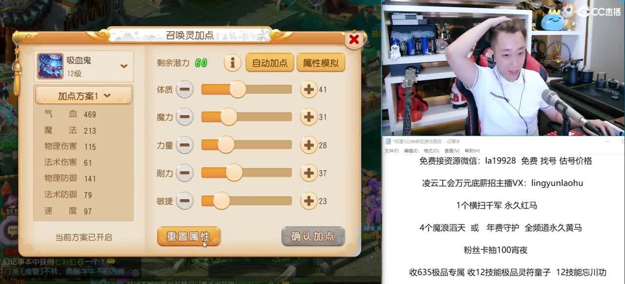 免费接所有资源 晚上10点抽3000