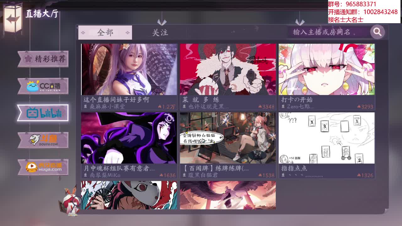 回来打牌了 第2段