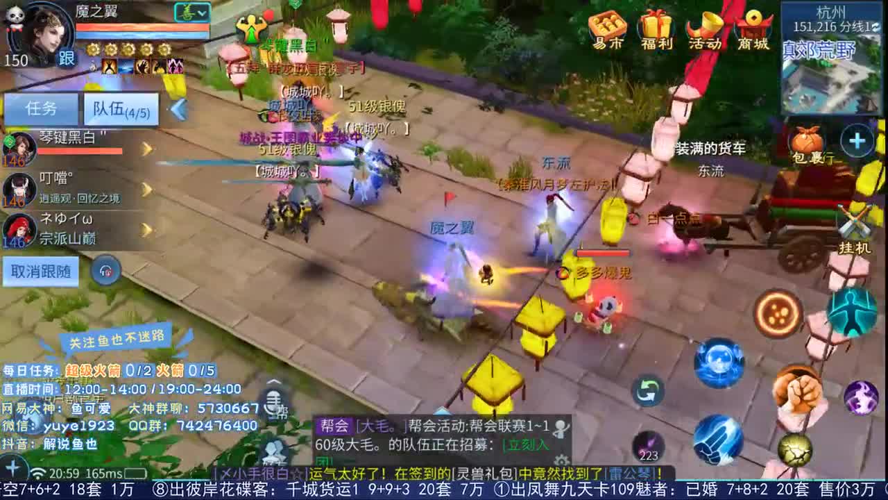 走进藏宝阁 第1段