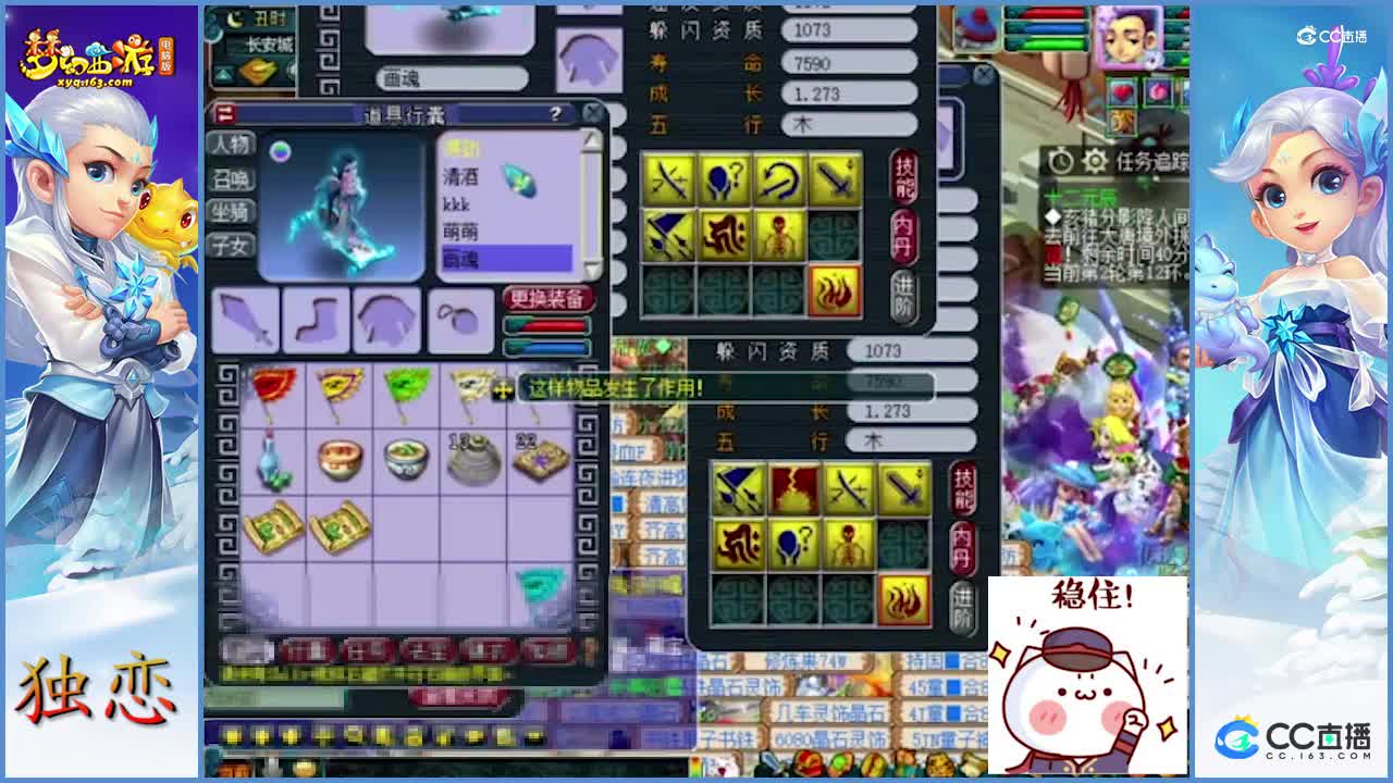 雪无打书  7技能须弥画魂   小菜一碟