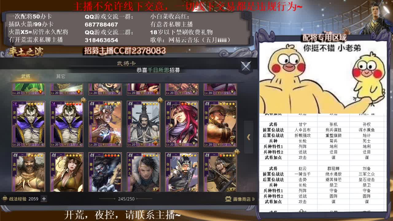 勇敢五月，不怕困难~ 第1段